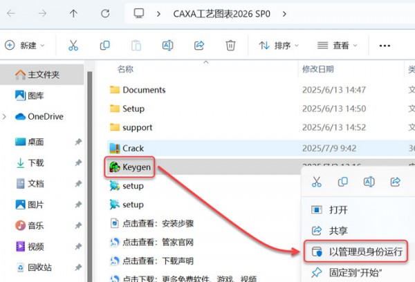 CAXA CAPP����ͼ��2026��װ�̳̼����ص�ַ_������ѧ��