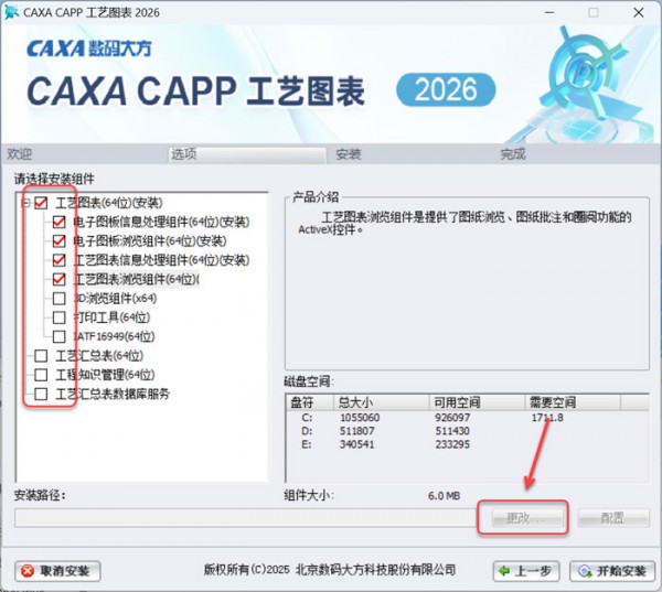 CAXA CAPP����ͼ��2026��װ�̳̼����ص�ַ_������ѧ��