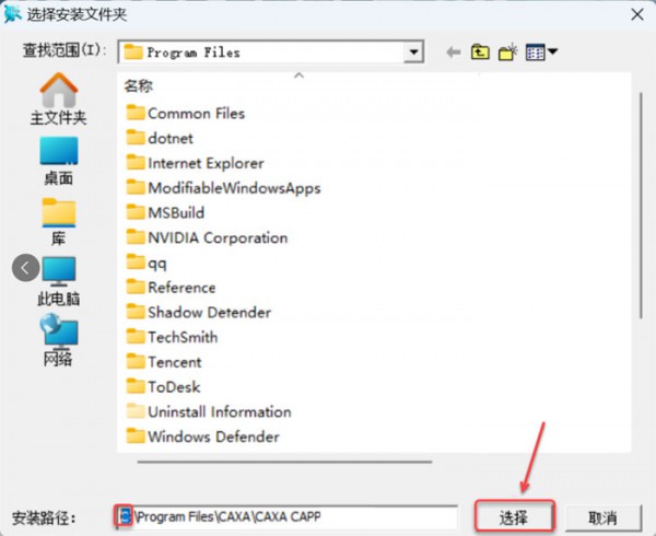 CAXA CAPP����ͼ��2026��װ�̳̼����ص�ַ_������ѧ��