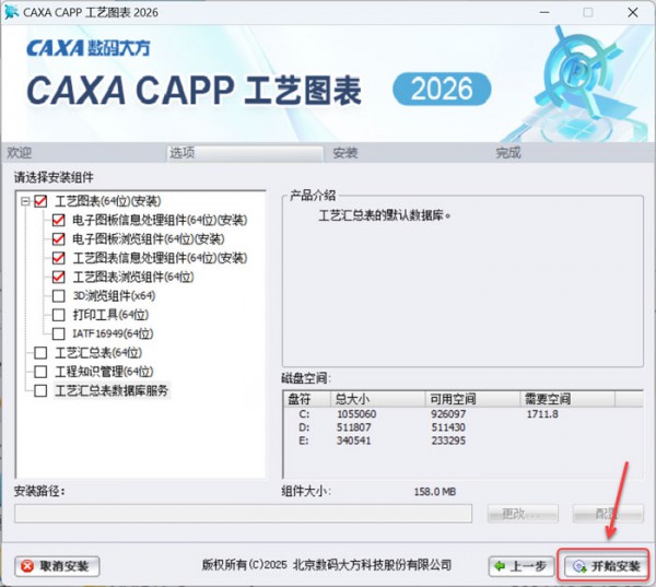 CAXA CAPP����ͼ��2026��װ�̳̼����ص�ַ_������ѧ��