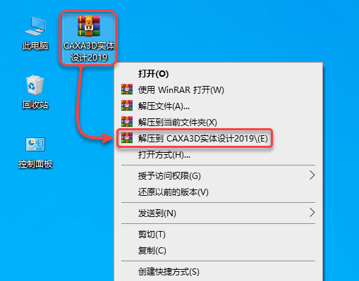 CAXA 3Dʵ�����2019��װ�̳̼����ص�ַ_������ѧ��