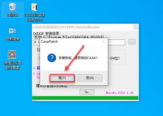CAXA 3Dʵ�����2019��װ�̳̼����ص�ַ_������ѧ��