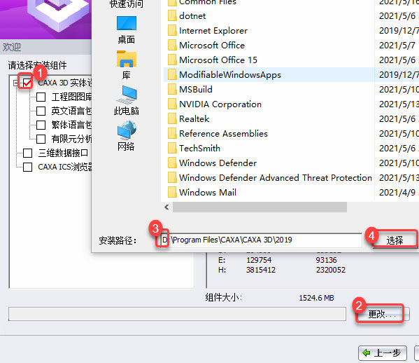 CAXA 3Dʵ�����2019��װ�̳̼����ص�ַ_������ѧ��