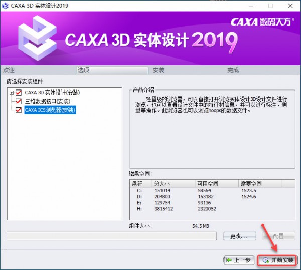 CAXA 3Dʵ�����2019��װ�̳̼����ص�ַ_������ѧ��