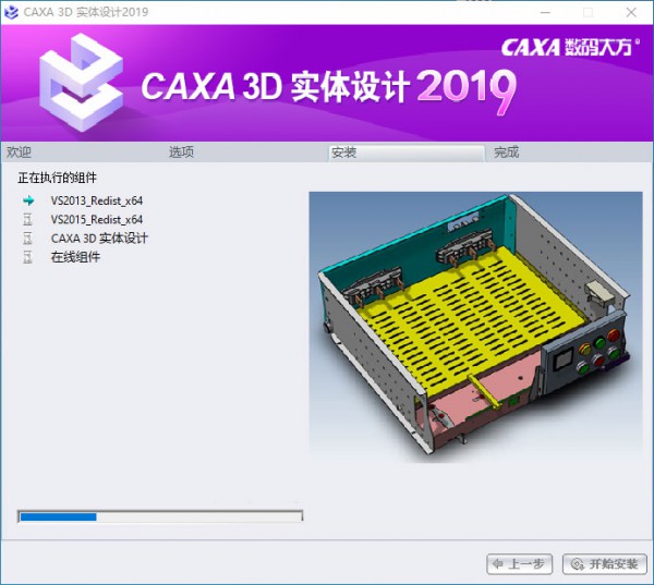 CAXA 3Dʵ�����2019��װ�̳̼����ص�ַ_������ѧ��