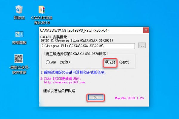 CAXA 3Dʵ�����2019��װ�̳̼����ص�ַ_������ѧ��