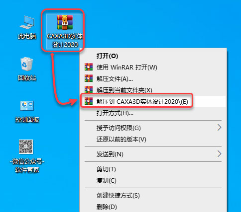 CAXA 3Dʵ�����2020��װ�̳̼����ص�ַ_������ѧ��