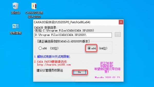 CAXA 3Dʵ�����2020��װ�̳̼����ص�ַ_������ѧ��