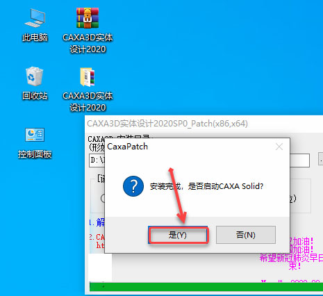 CAXA 3Dʵ�����2020��װ�̳̼����ص�ַ_������ѧ��