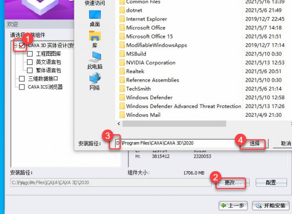 CAXA 3Dʵ�����2020��װ�̳̼����ص�ַ_������ѧ��