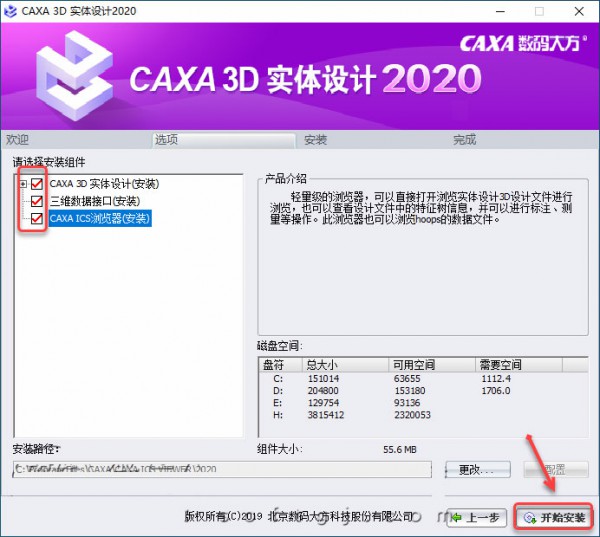 CAXA 3Dʵ�����2020��װ�̳̼����ص�ַ_������ѧ��