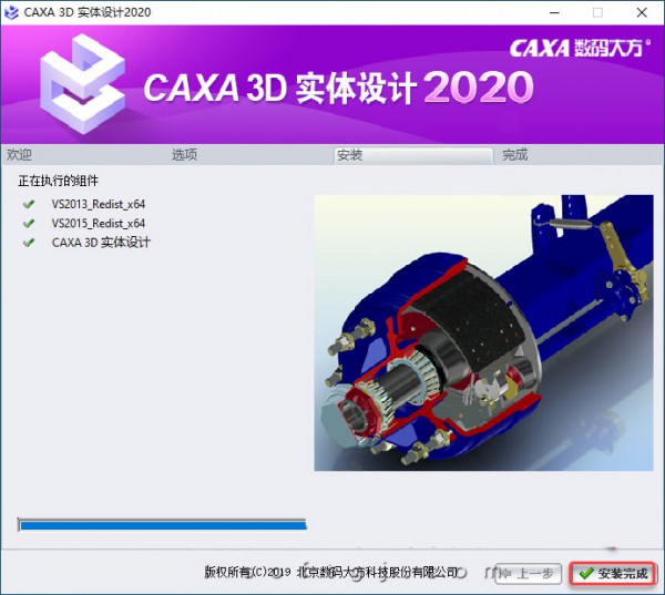 CAXA 3Dʵ�����2020��װ�̳̼����ص�ַ_������ѧ��