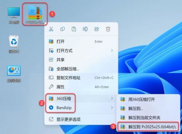 Premiere Pro2025��װ�̳̼����ص�ַ_������ѧ��