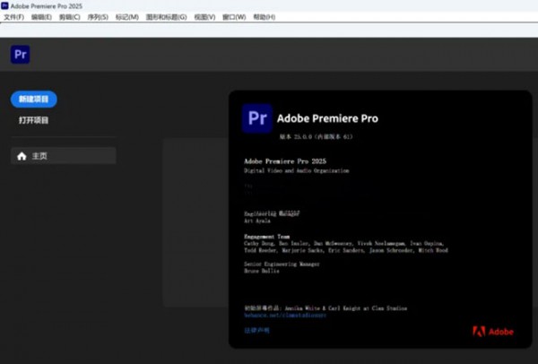 Premiere Pro2025��װ�̳̼����ص�ַ_������ѧ��
