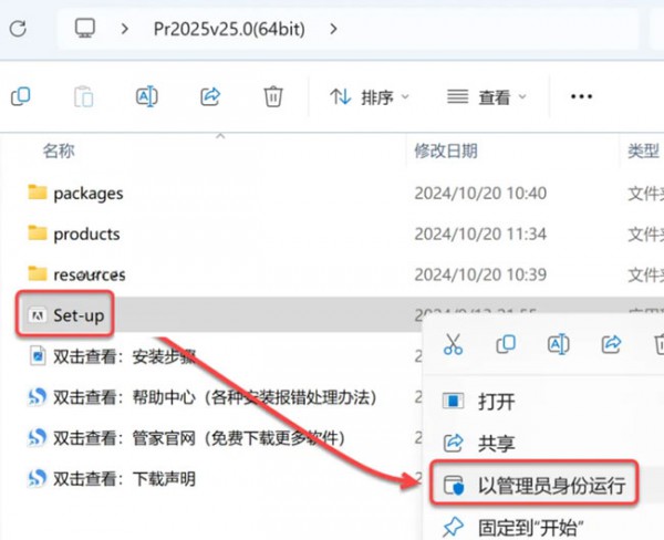 Premiere Pro2025��װ�̳̼����ص�ַ_������ѧ��
