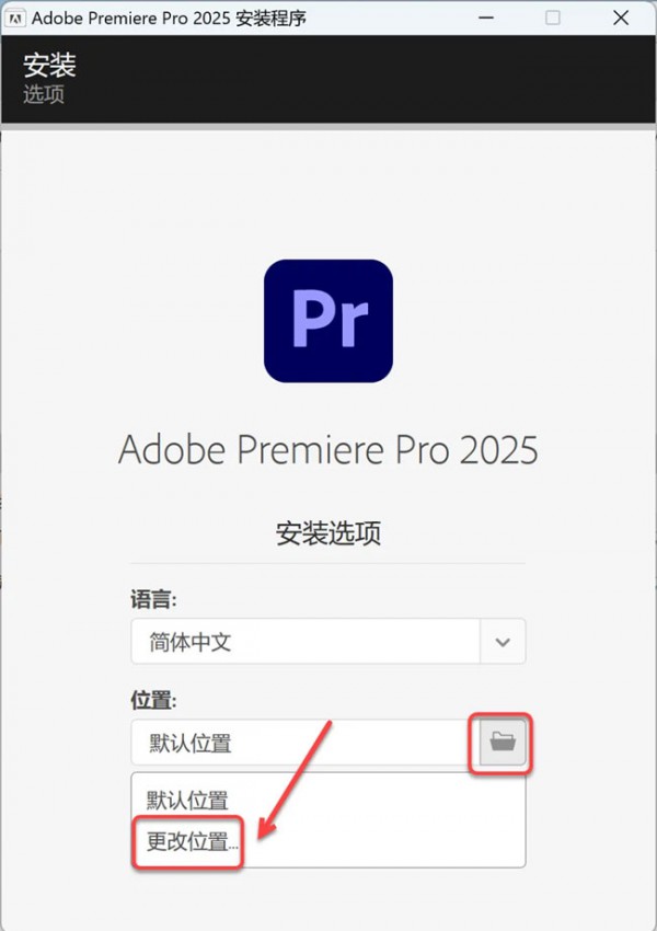 Premiere Pro2025��װ�̳̼����ص�ַ_������ѧ��