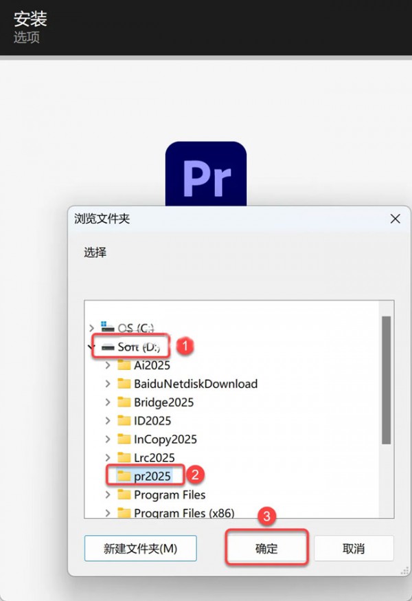 Premiere Pro2025��װ�̳̼����ص�ַ_������ѧ��