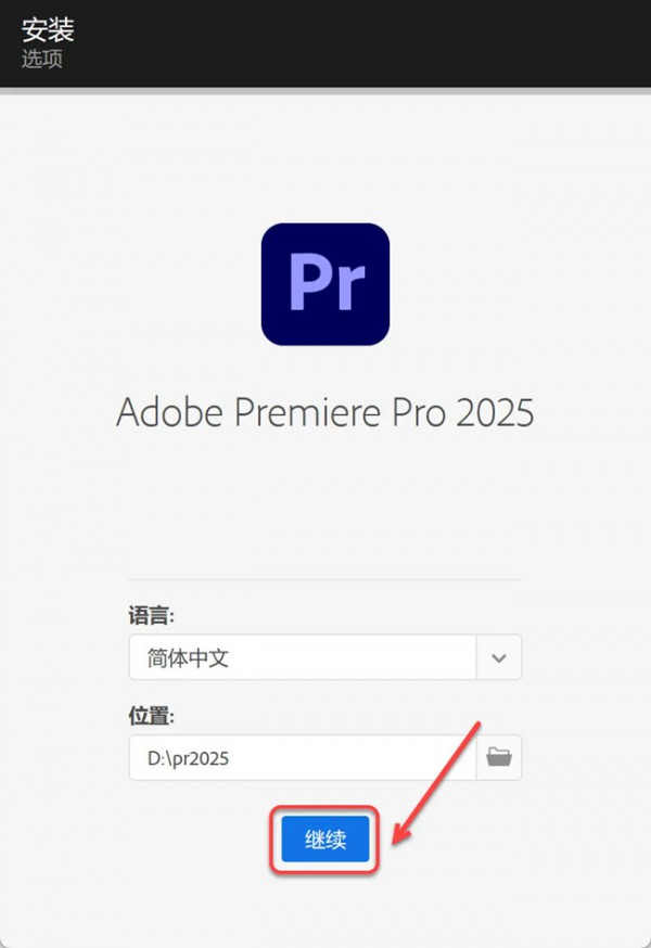 Premiere Pro2025��װ�̳̼����ص�ַ_������ѧ��