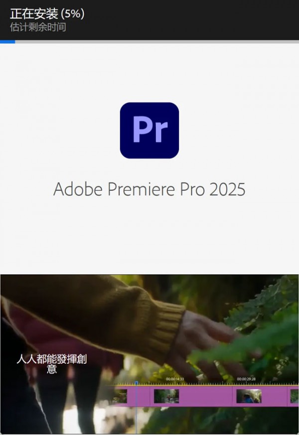 Premiere Pro2025��װ�̳̼����ص�ַ_������ѧ��