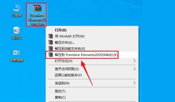 Premiere Elements2020��װ�̳̼����ص�ַ_������ѧ��