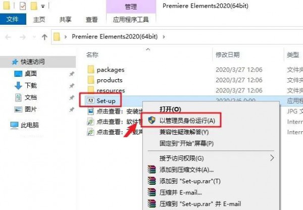 Premiere Elements2020��װ�̳̼����ص�ַ_������ѧ��