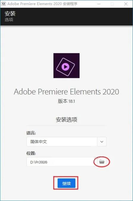 Premiere Elements2020��װ�̳̼����ص�ַ_������ѧ��
