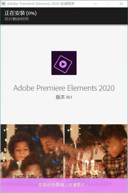 Premiere Elements2020��װ�̳̼����ص�ַ_������ѧ��