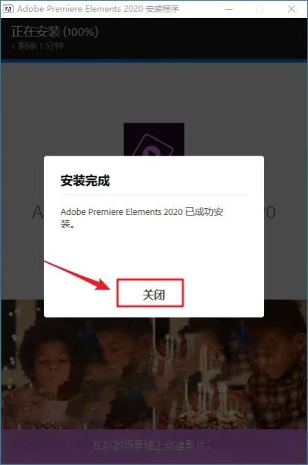 Premiere Elements2020��װ�̳̼����ص�ַ_������ѧ��