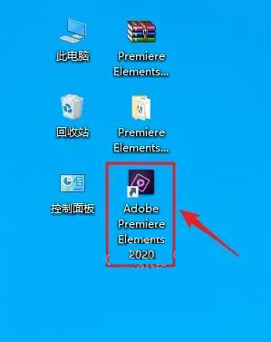 Premiere Elements2020��װ�̳̼����ص�ַ_������ѧ��