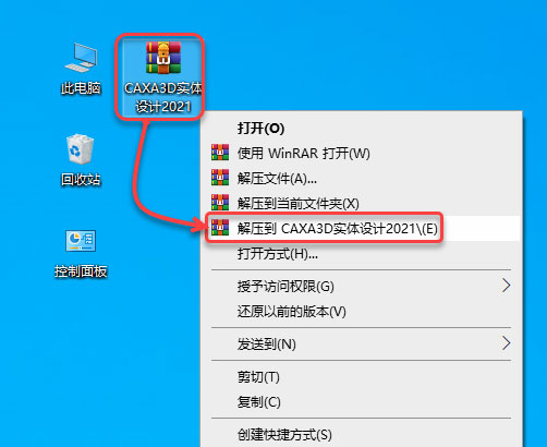 CAXA 3Dʵ�����2021��װ�̳̼����ص�ַ_������ѧ��