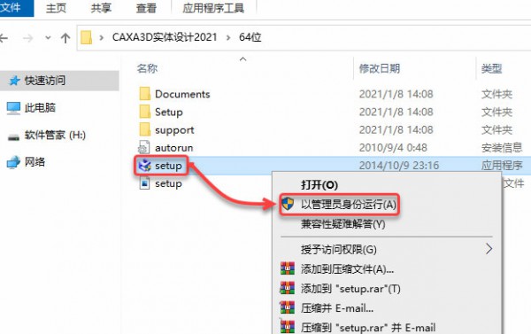 CAXA 3Dʵ�����2021��װ�̳̼����ص�ַ_������ѧ��