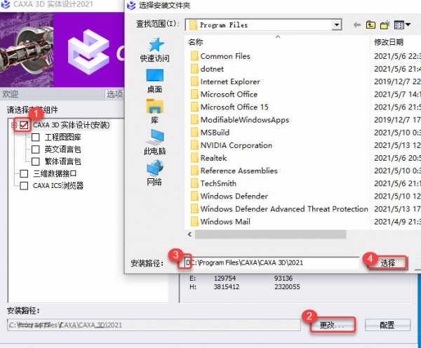 CAXA 3Dʵ�����2021��װ�̳̼����ص�ַ_������ѧ��