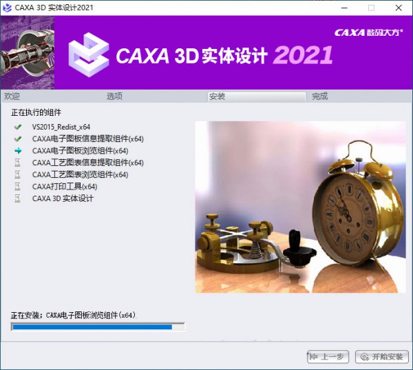 CAXA 3Dʵ�����2021��װ�̳̼����ص�ַ_������ѧ��