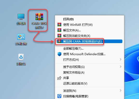 CAXA 3Dʵ�����2022��װ�̳̼����ص�ַ_������ѧ��