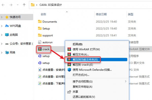 CAXA 3Dʵ�����2022��װ�̳̼����ص�ַ_������ѧ��