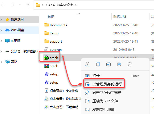 CAXA 3Dʵ�����2022��װ�̳̼����ص�ַ_������ѧ��
