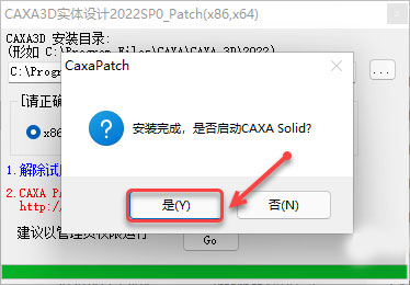 CAXA 3Dʵ�����2022��װ�̳̼����ص�ַ_������ѧ��