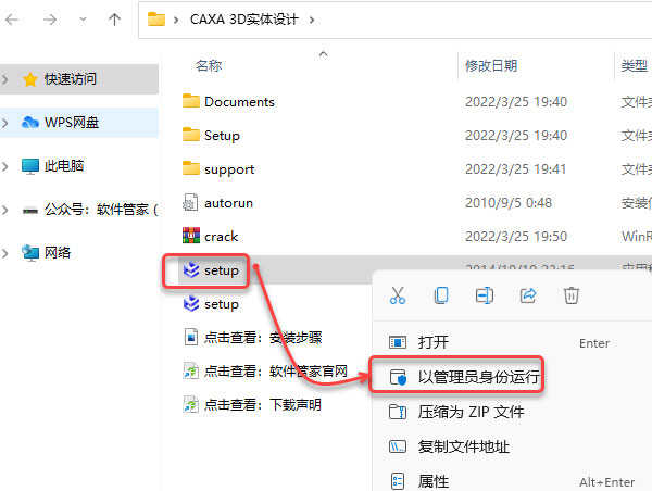 CAXA 3Dʵ�����2022��װ�̳̼����ص�ַ_������ѧ��