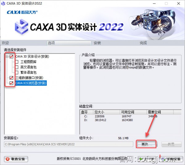 CAXA 3Dʵ�����2022��װ�̳̼����ص�ַ_������ѧ��