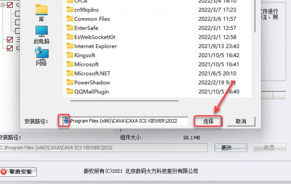 CAXA 3Dʵ�����2022��װ�̳̼����ص�ַ_������ѧ��