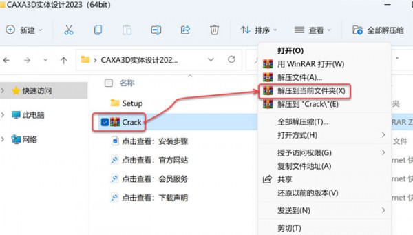 CAXA 3Dʵ�����2023��װ�̳̼����ص�ַ_������ѧ��