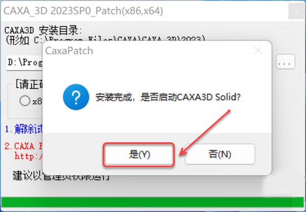 CAXA 3Dʵ�����2023��װ�̳̼����ص�ַ_������ѧ��