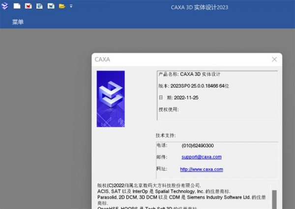 CAXA 3Dʵ�����2023��װ�̳̼����ص�ַ_������ѧ��