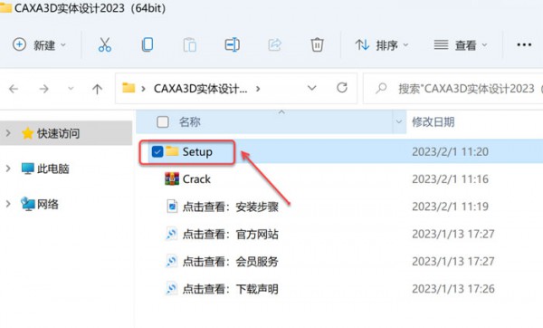 CAXA 3Dʵ�����2023��װ�̳̼����ص�ַ_������ѧ��
