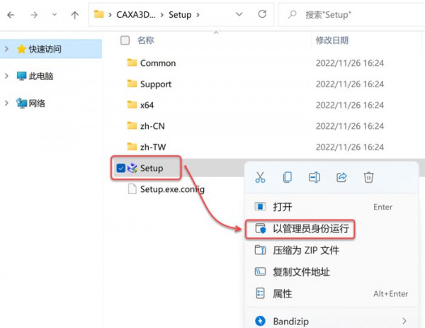 CAXA 3Dʵ�����2023��װ�̳̼����ص�ַ_������ѧ��