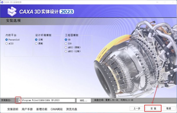 CAXA 3Dʵ�����2023��װ�̳̼����ص�ַ_������ѧ��