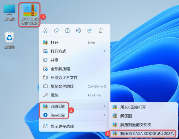 CAXA 3Dʵ�����2024��װ�̳̼����ص�ַ_������ѧ��