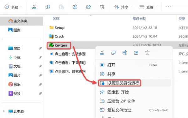 CAXA 3Dʵ�����2024��װ�̳̼����ص�ַ_������ѧ��