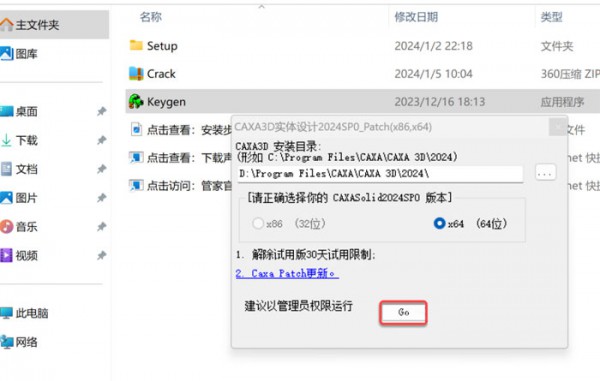 CAXA 3Dʵ�����2024��װ�̳̼����ص�ַ_������ѧ��