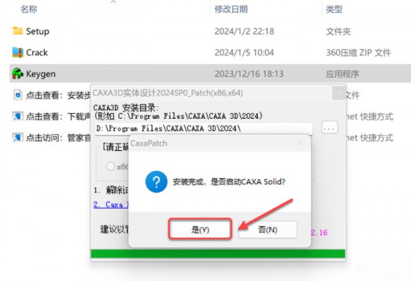 CAXA 3Dʵ�����2024��װ�̳̼����ص�ַ_������ѧ��